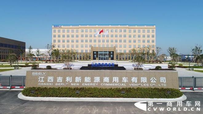 行业竞争进入下半场吉利商用车以研发为先导领跑新能源