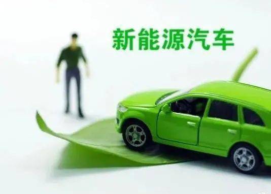 快充为主 新能源汽车产业迎爆发新篇章